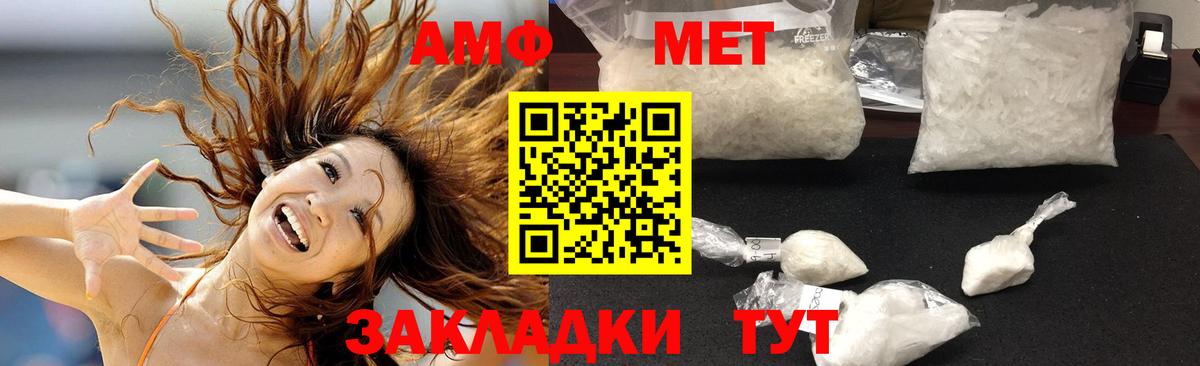 Коркино  АМФЕТАМИН  мориарти какой сайт  Amphetamine VHQ  АМФ  Вход с VPN 