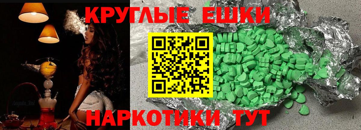 Экстази таблы  Экстази  ЭКСТАЗИ бентли  Коркино  Вход с VPN 