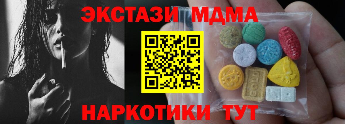 Экстази Philipp Plein Коркино