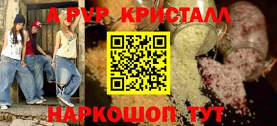 jwh Краснокаменск