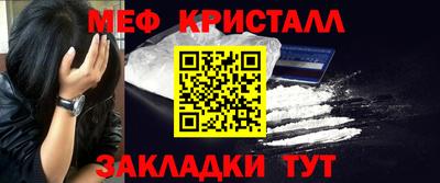 гашик Краснознаменск