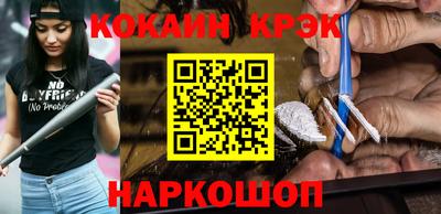 гашик Краснознаменск