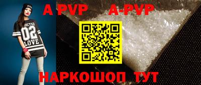 jwh Краснокаменск