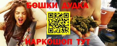гашик Краснознаменск