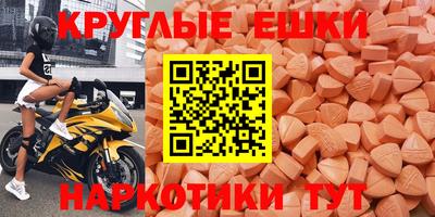 гашик Краснознаменск