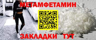 jwh Краснокаменск