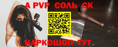 jwh Краснокаменск