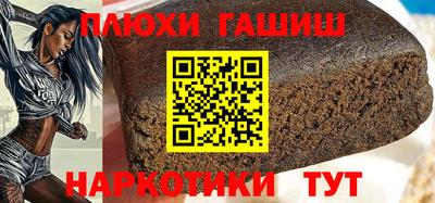 гашик Краснознаменск