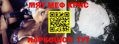гашик Краснознаменск