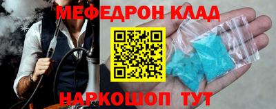 дмт Краснодар