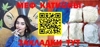 jwh Краснокаменск