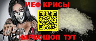 jwh Краснокаменск