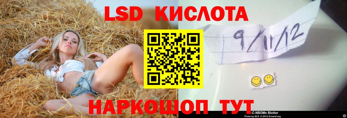 MEGA онион  Вход с VPN  Коркино  Лсд 25 экстази ecstasy  LSD-25 экстази кислота  ЛСД экстази 