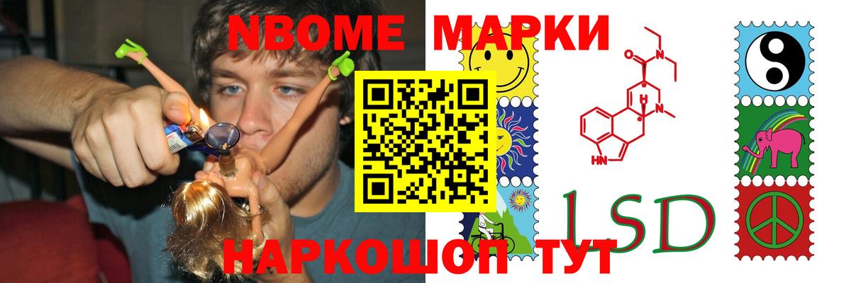 Лсд 25 экстази кислота Коркино