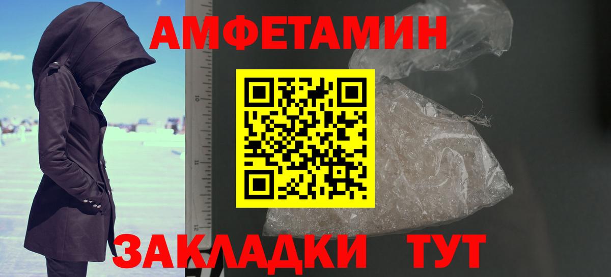 Коркино  МЕТАМФЕТАМИН винт  Вход с VPN  МЕТАМФЕТАМИН винт 