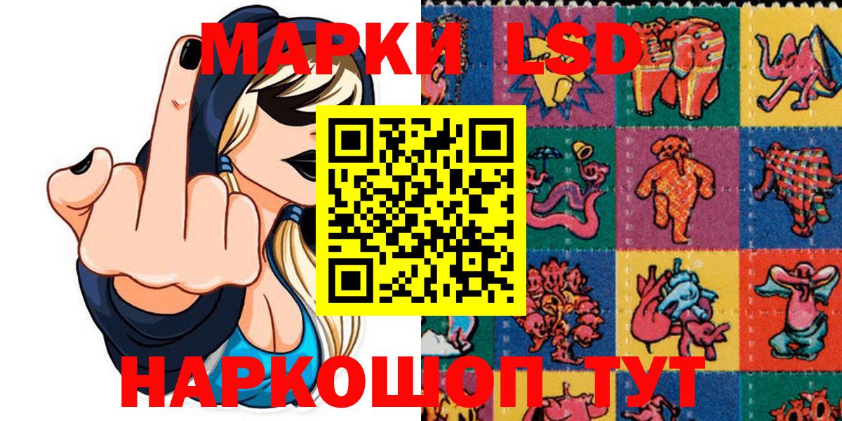 Наркотические марки  Марки NBOMe 1500мкг  Вход с VPN  Марки NBOMe 1500мкг  Коркино 