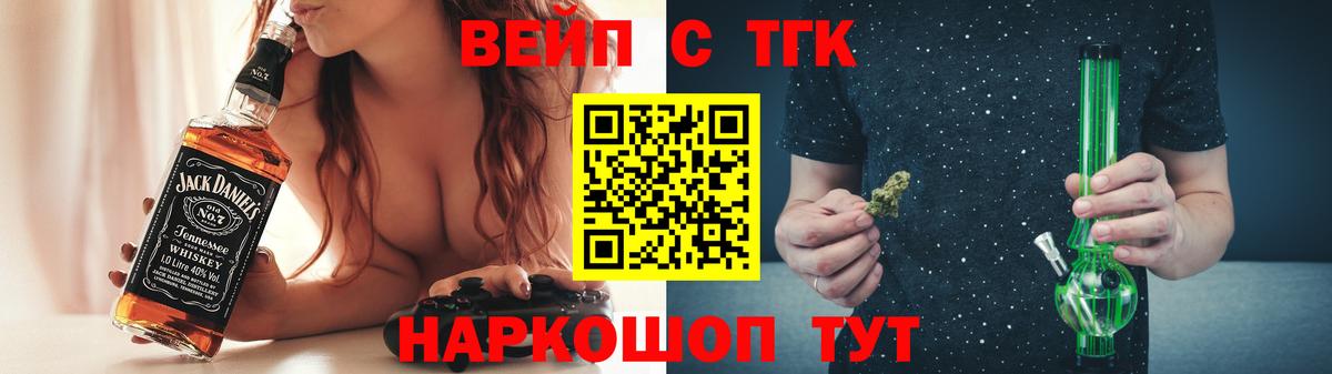 ТГК концентрат Коркино