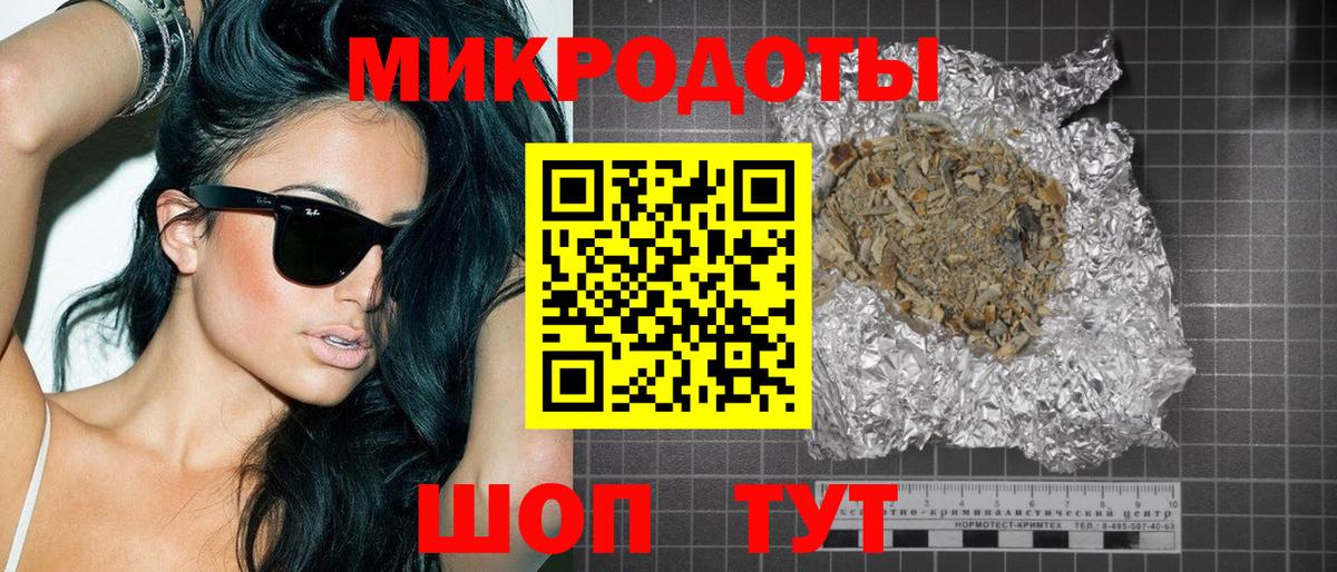 Псилоцибиновые грибы GOLDEN TEACHER Коркино