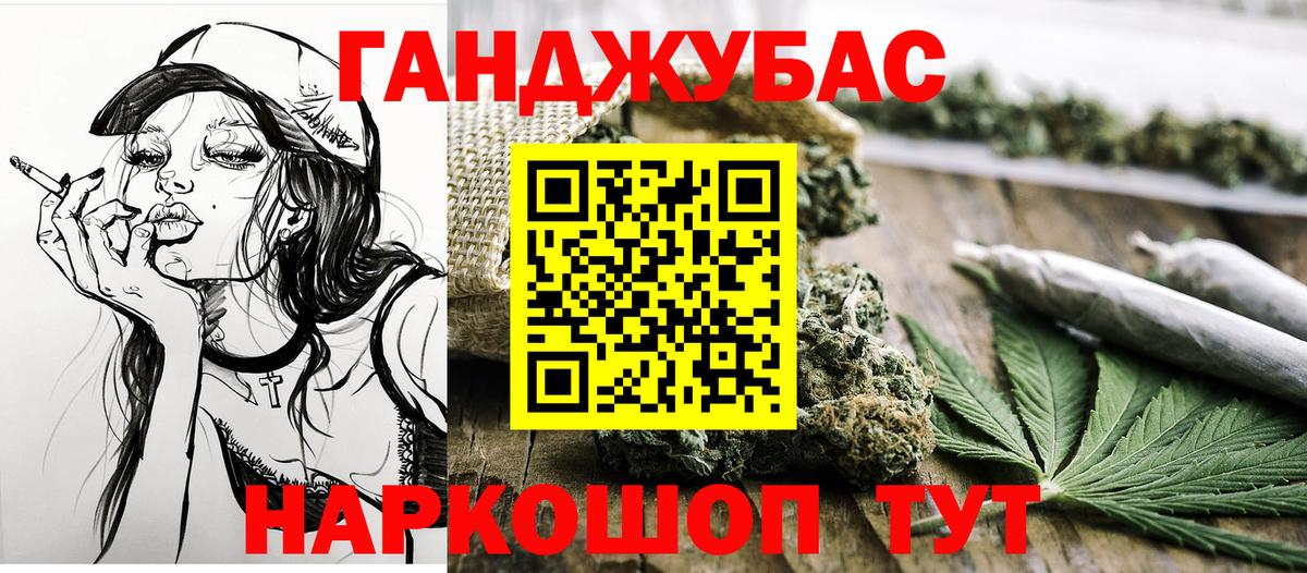 Бошки Шишки Bruce Banner  Вход с VPN  Каннабис конопля  Коркино  МАРИХУАНА индика 